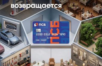 кешбэк