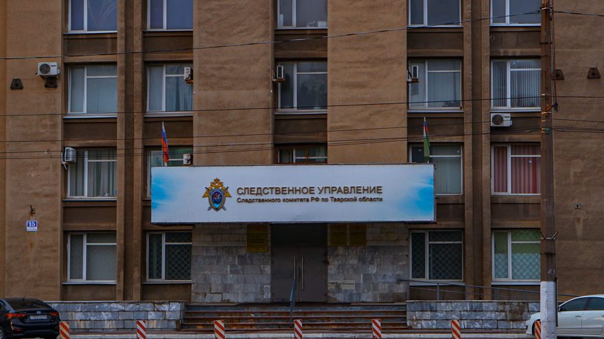 нападения