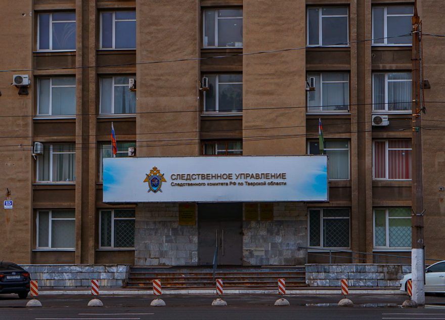 нападения
