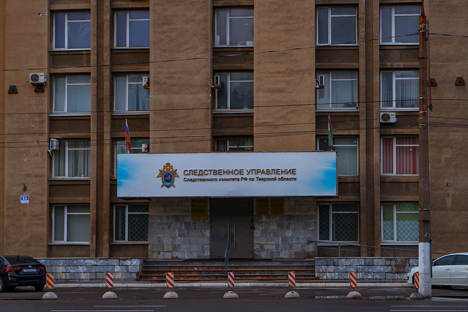 нападения