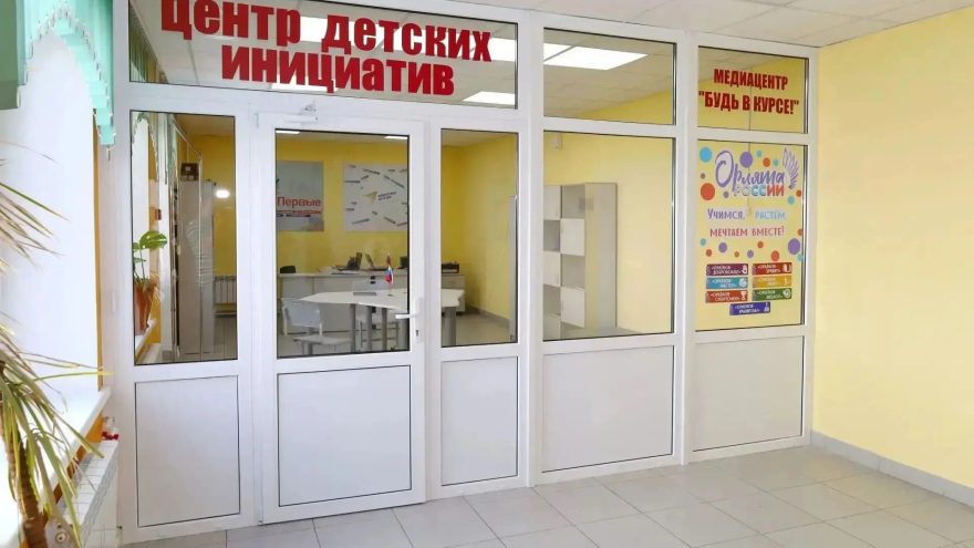 инициатив