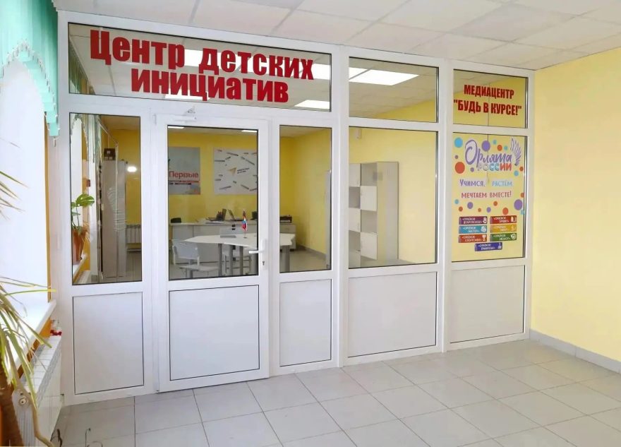 инициатив