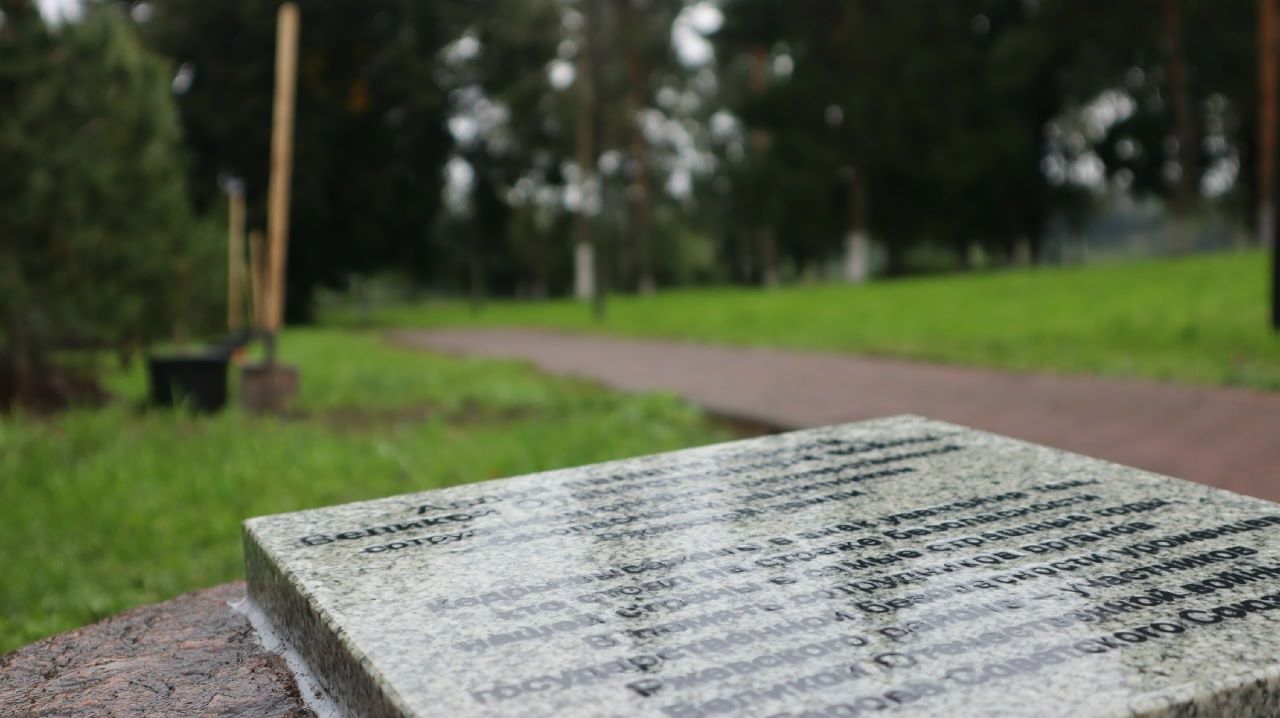 В Тверской области заложили Аллею Памяти героям Великой Отечественной войны
