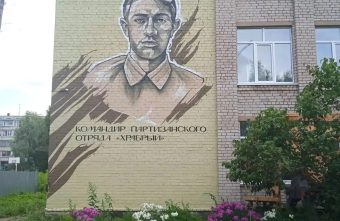 «Лица героев»: на здании школы в Тверской области появился портрет Николая Капустина Лица