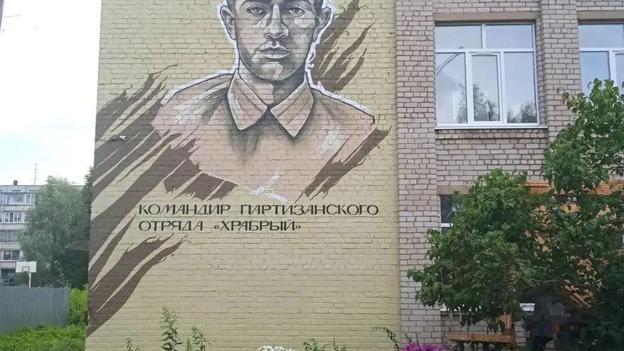 Лица
