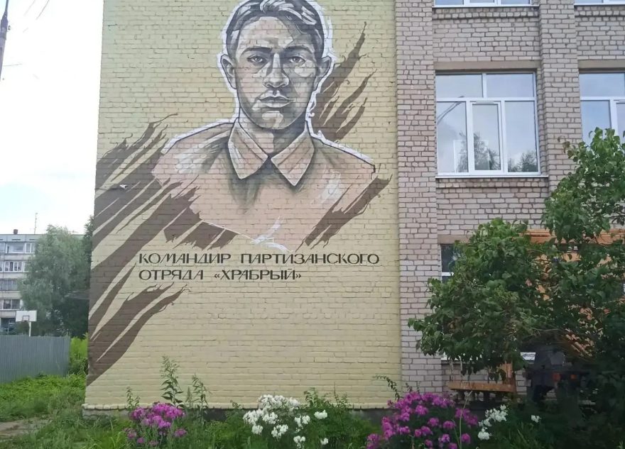 Лица
