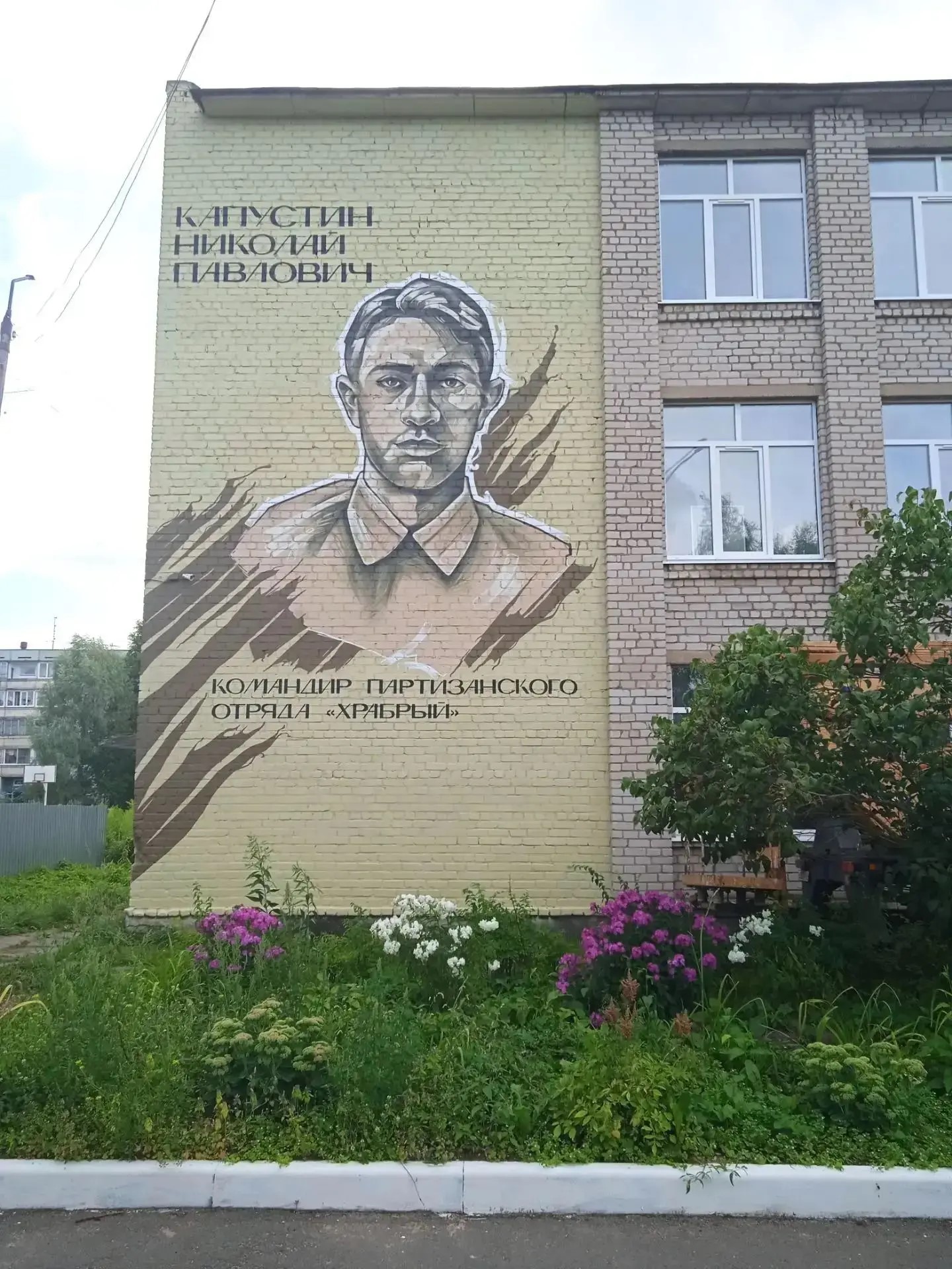 Лица