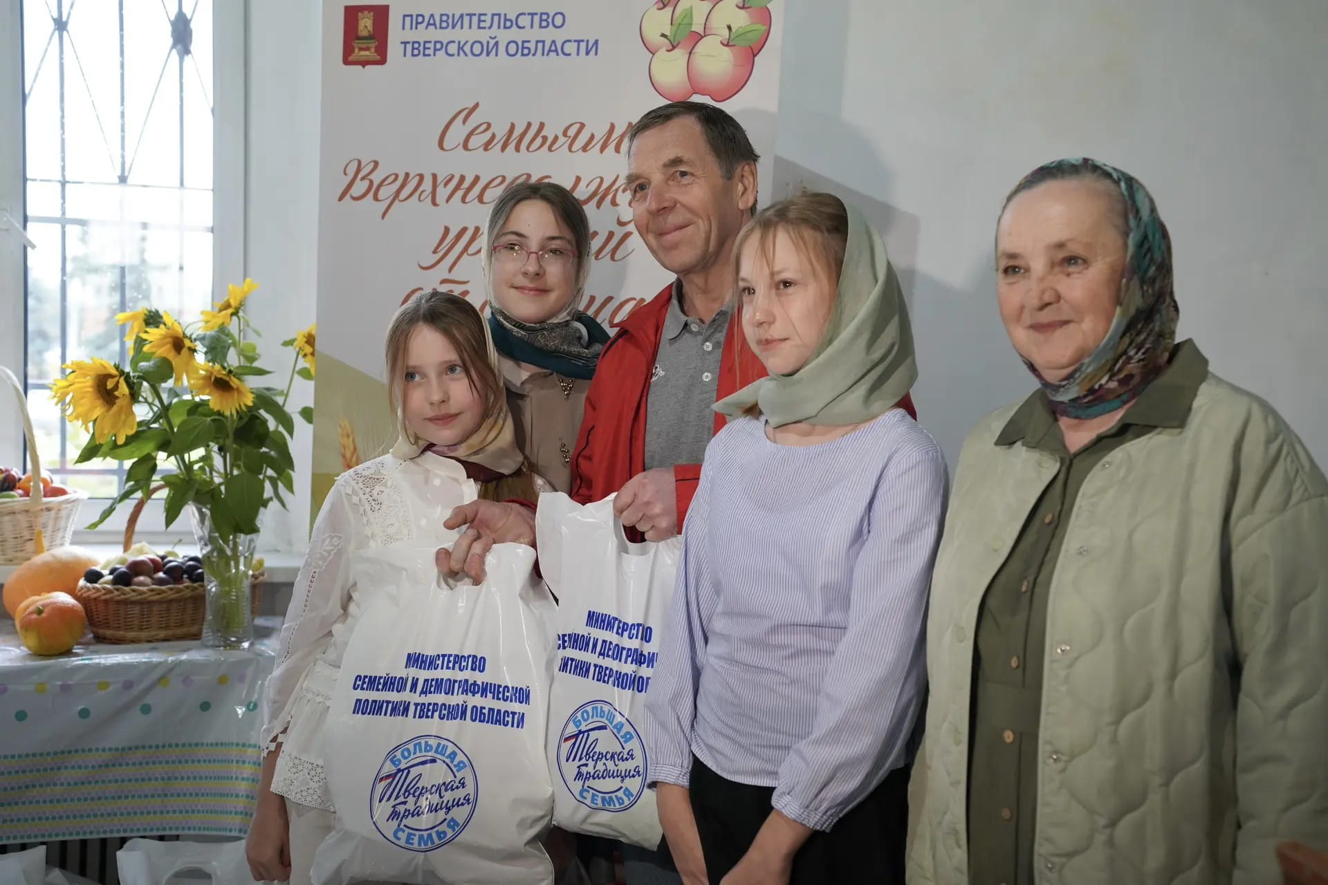 В Тверской области стартовала акция «Семьям Верхневолжья – урожай от сердца»