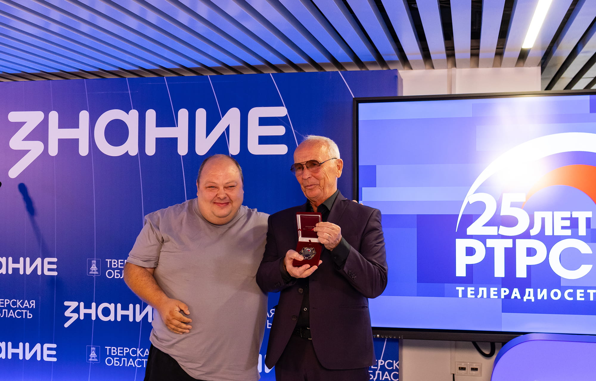 Российская телевизионная и радиовещательная сеть отмечает 25-летие