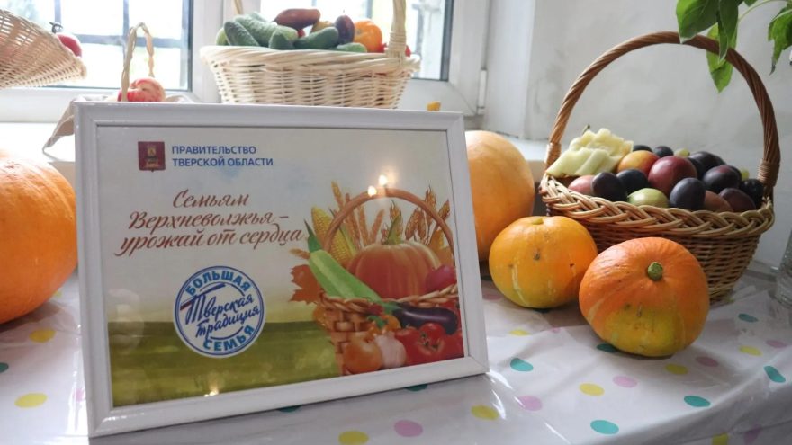 урожай