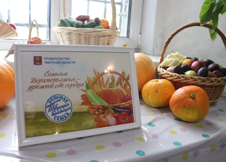 урожай