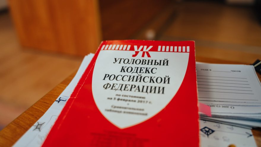 убийством