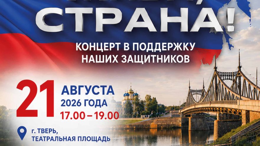 страна