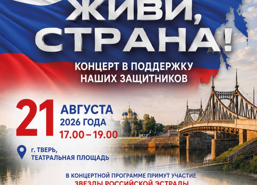 страна