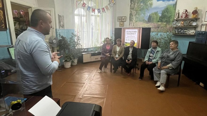 В Тверской области растет число сельских кабинетов доступности финансовых услуг