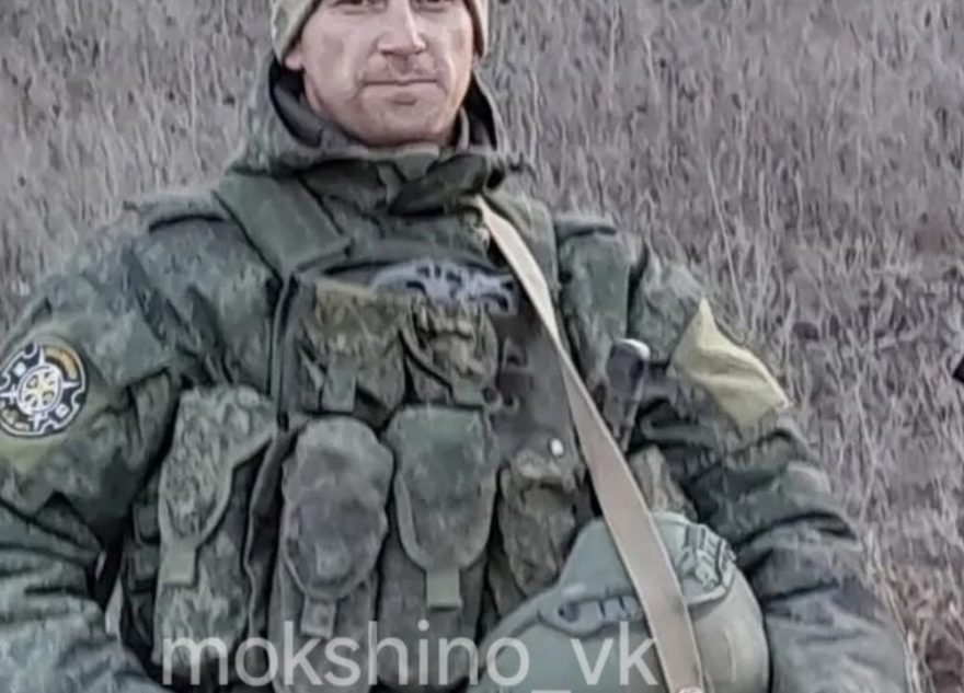 погиб