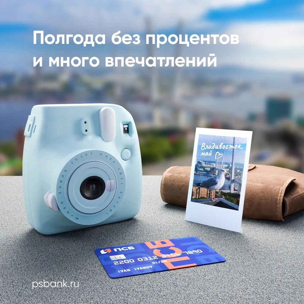 кешбэк