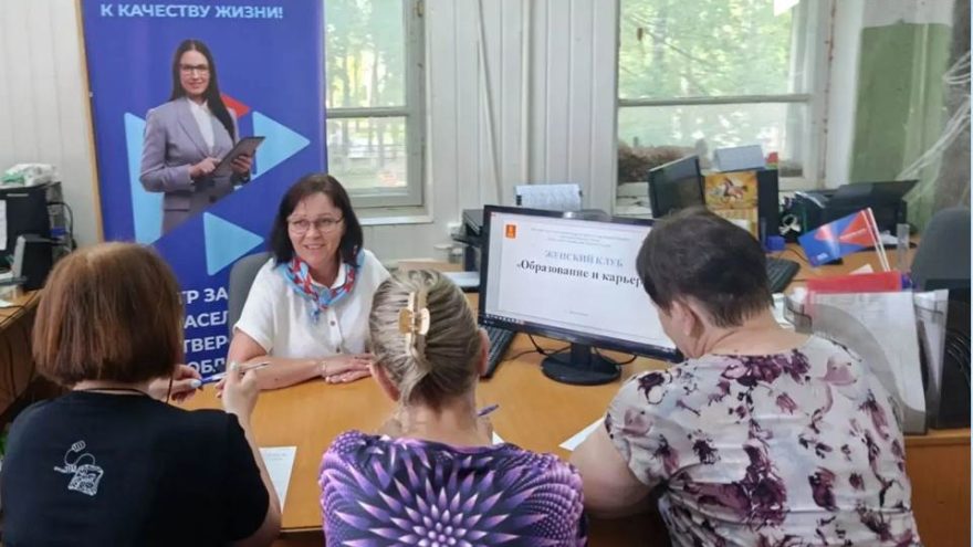 В Тверской области жители старшего возраста получают дополнительное образование