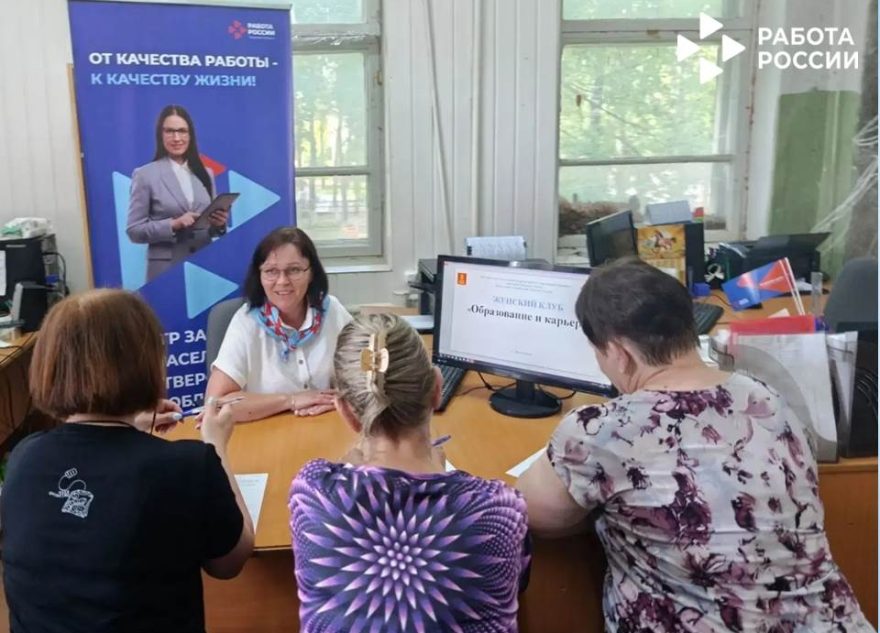 В Тверской области жители старшего возраста получают дополнительное образование