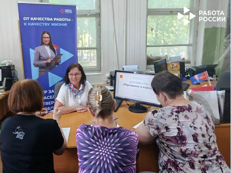 В Тверской области жители старшего возраста получают дополнительное образование