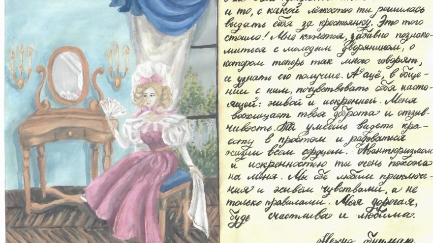 В Тверской области подвели итоги конкурса «Открытка герою»