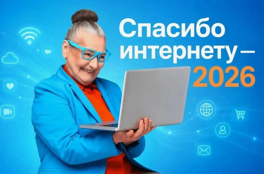 Пенсионеры Тверской области могут рассказать, как изучение компьютерной грамотности изменило их жизнь