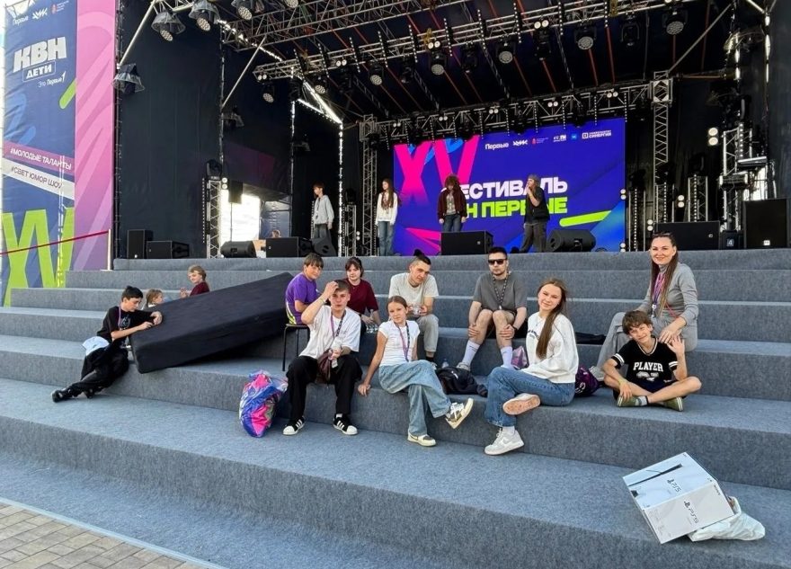 Сборная Тверской области - в числе лучших на XV Международном фестивале детских команд КВН.Первые