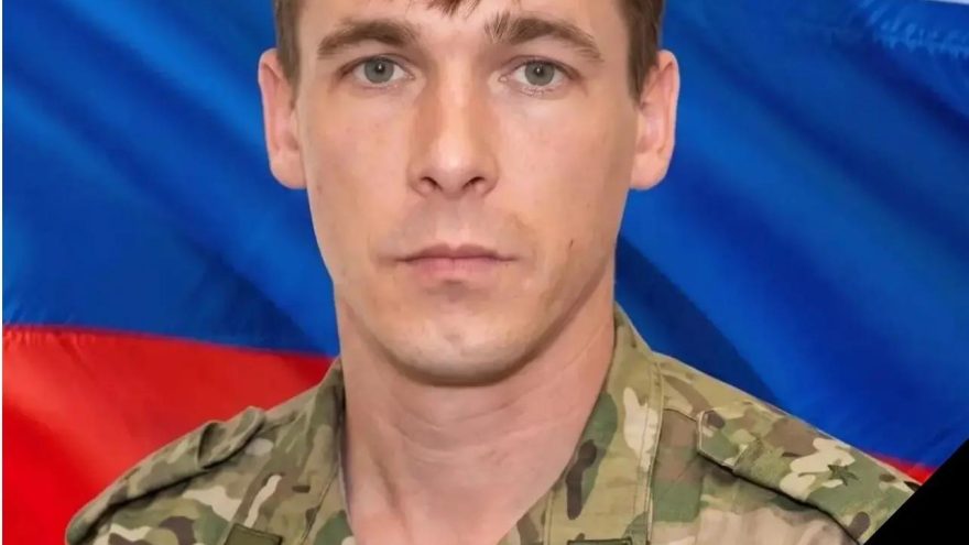 СВО