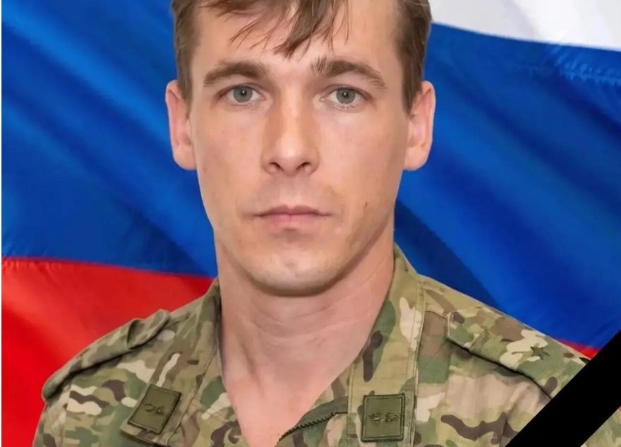 СВО