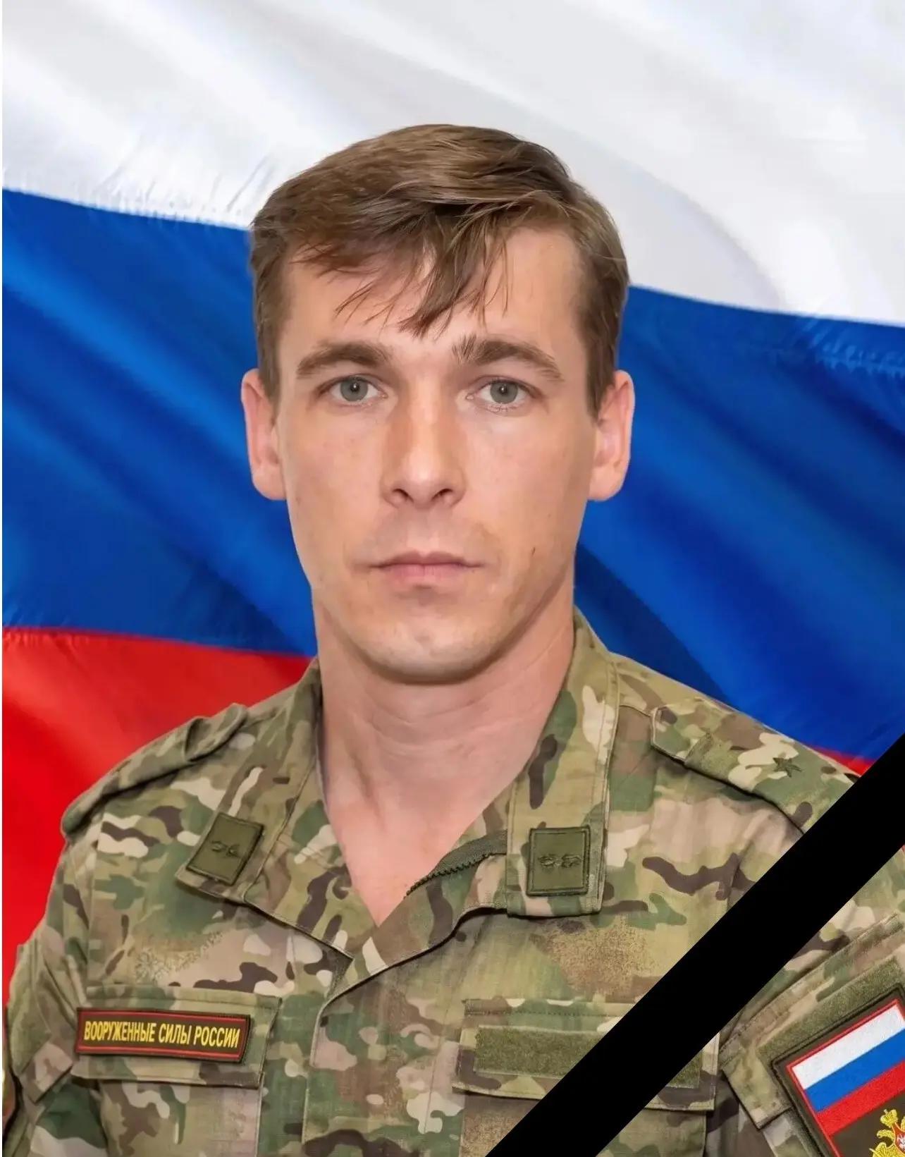 СВО