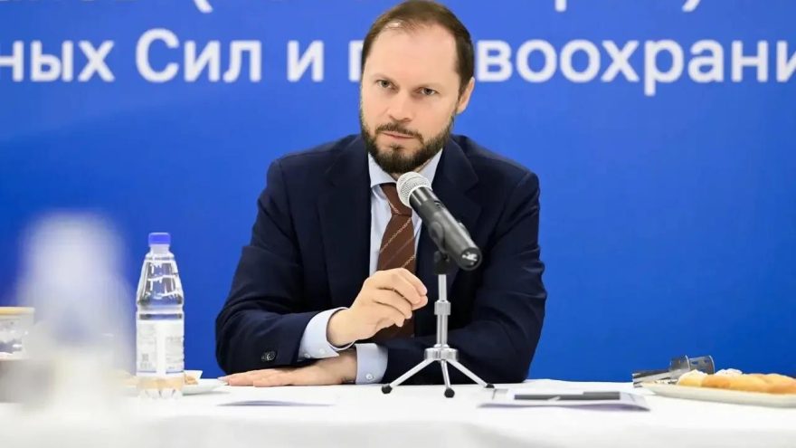 Путин