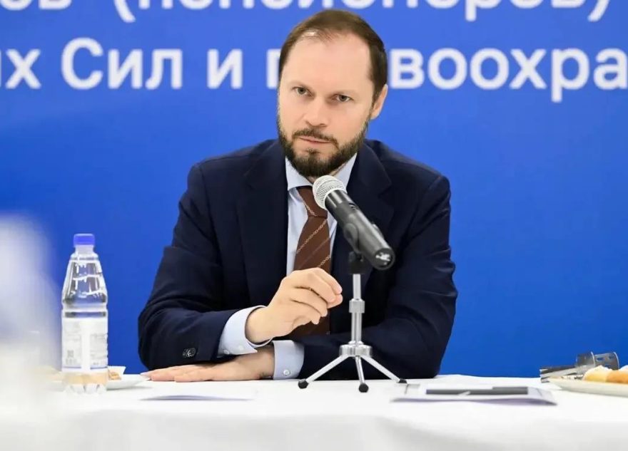 Путин