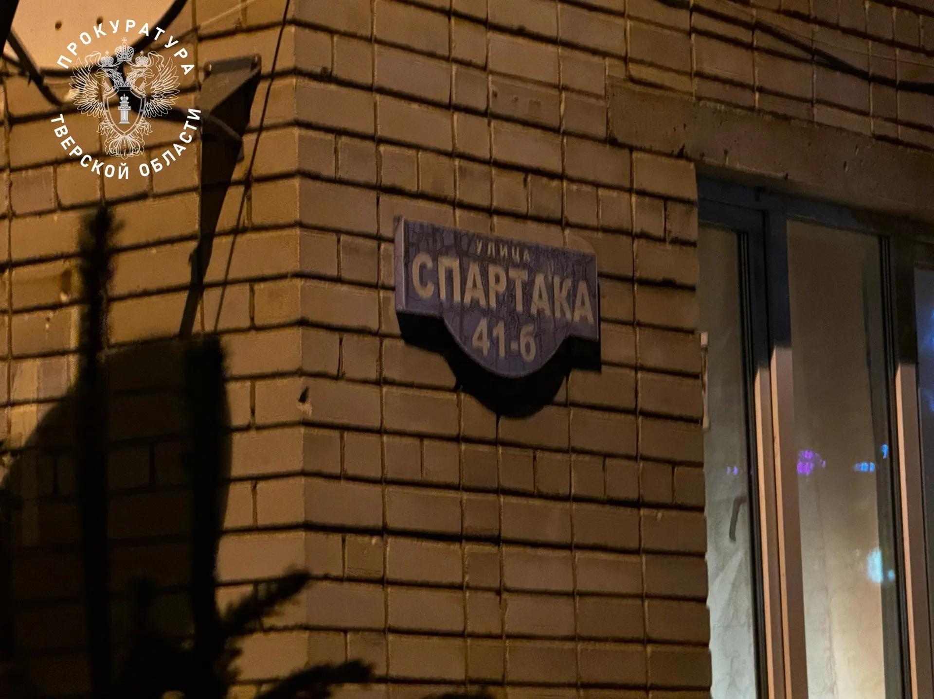 Твери