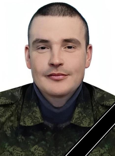 СВО