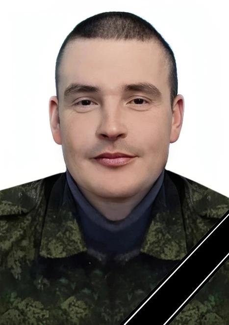 СВО