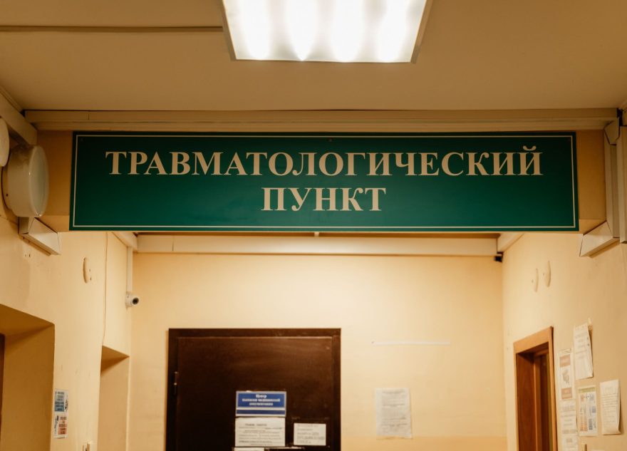 врача