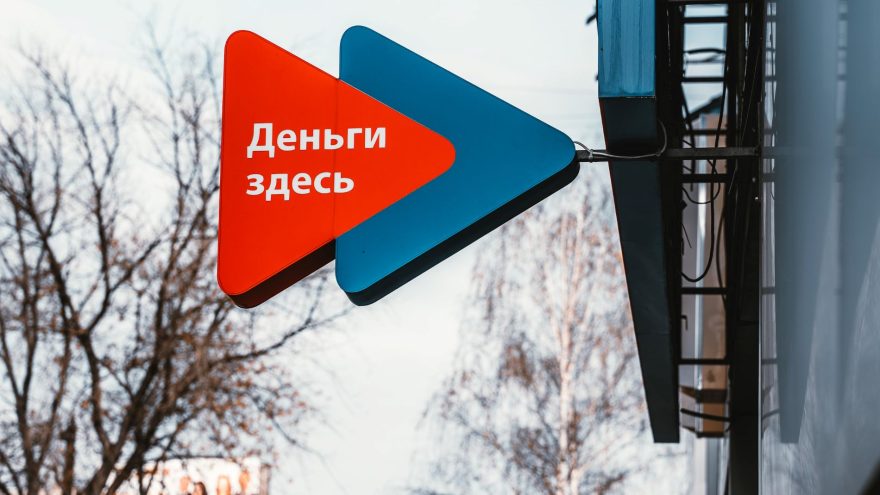 долг
