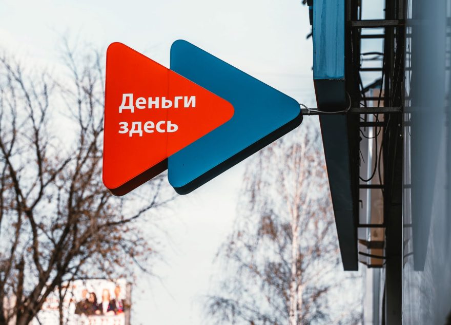 долг