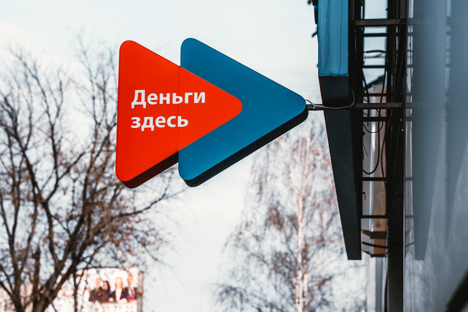 долг