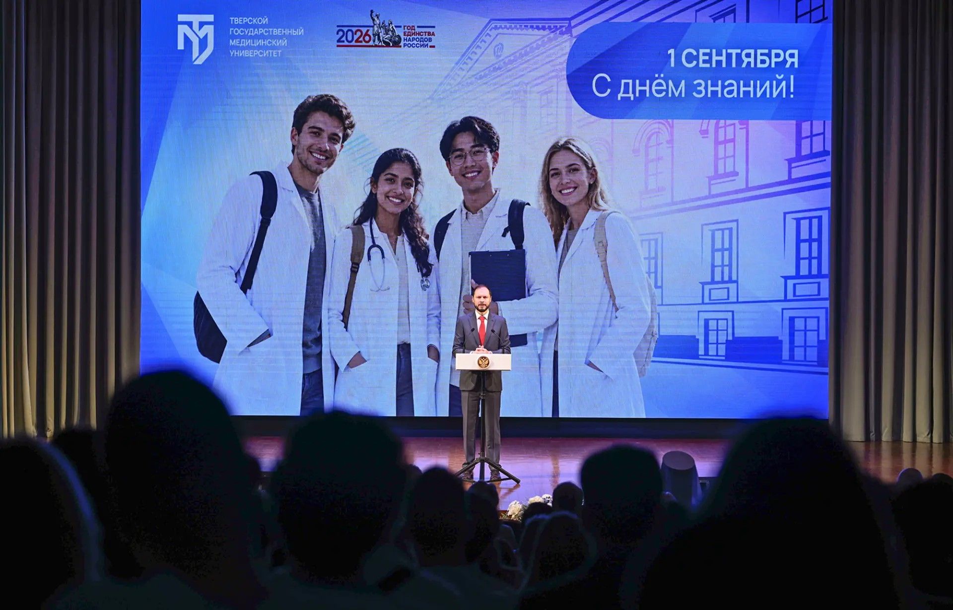 Виталий Королев: Тверская медицина уверенно меняется в интересах людей