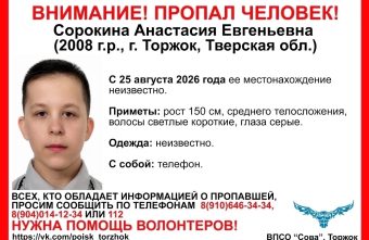 августе