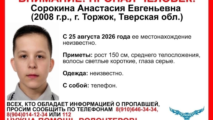 августе
