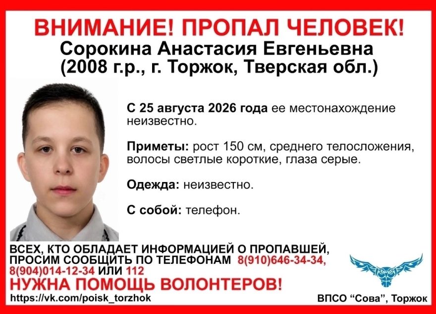 августе