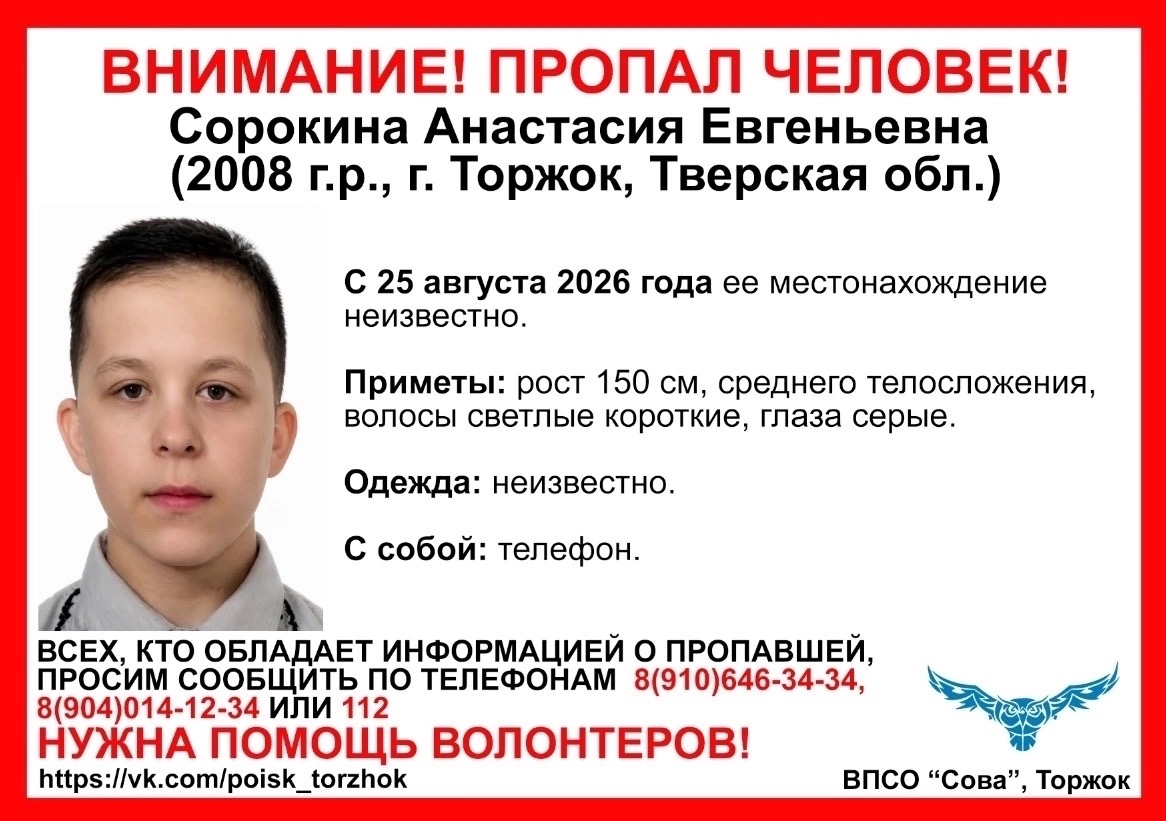 августе