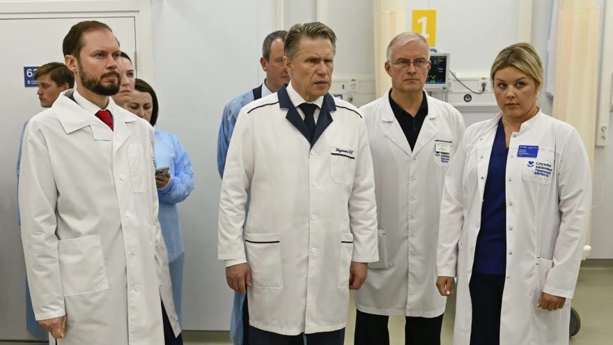 медицина