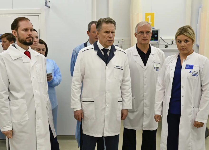 медицина