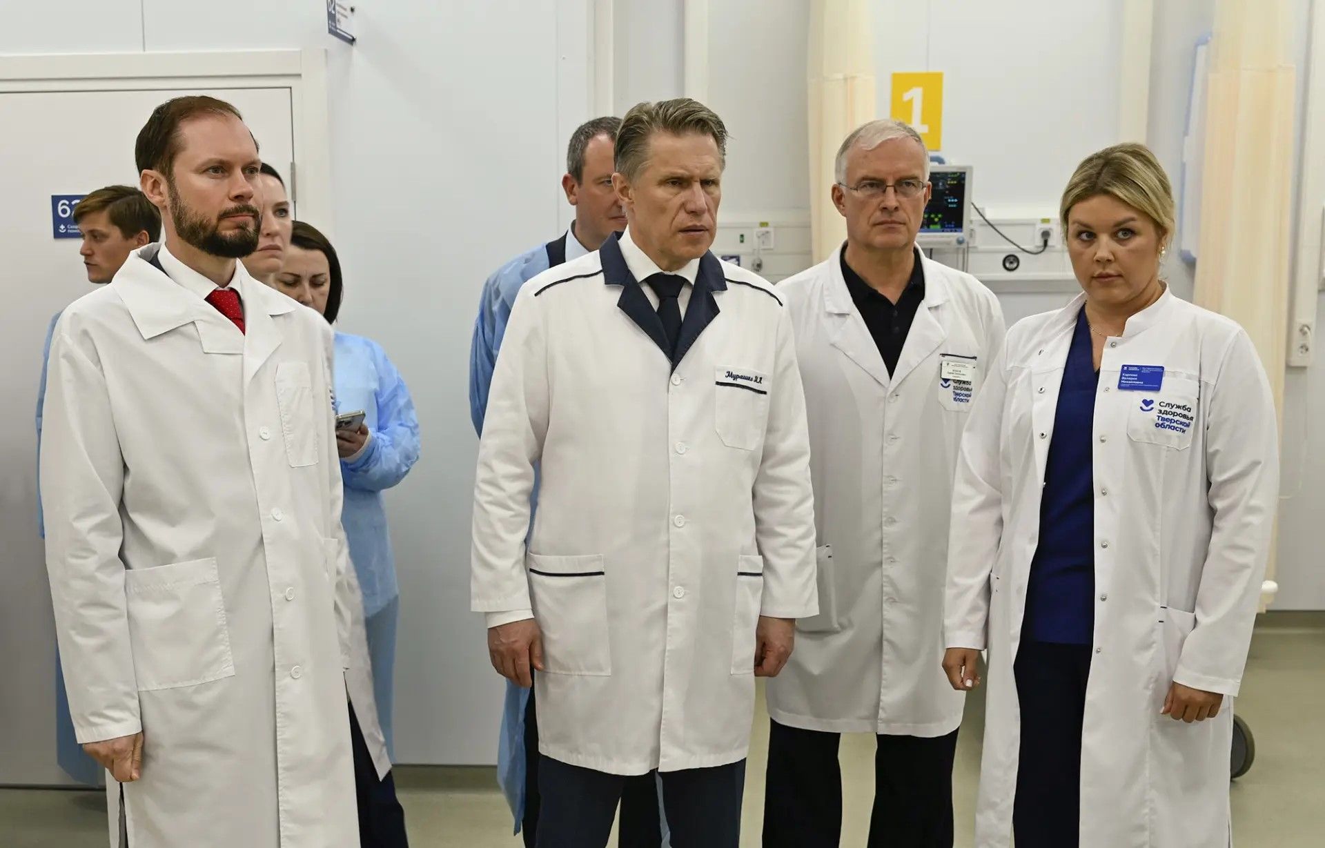 медицина