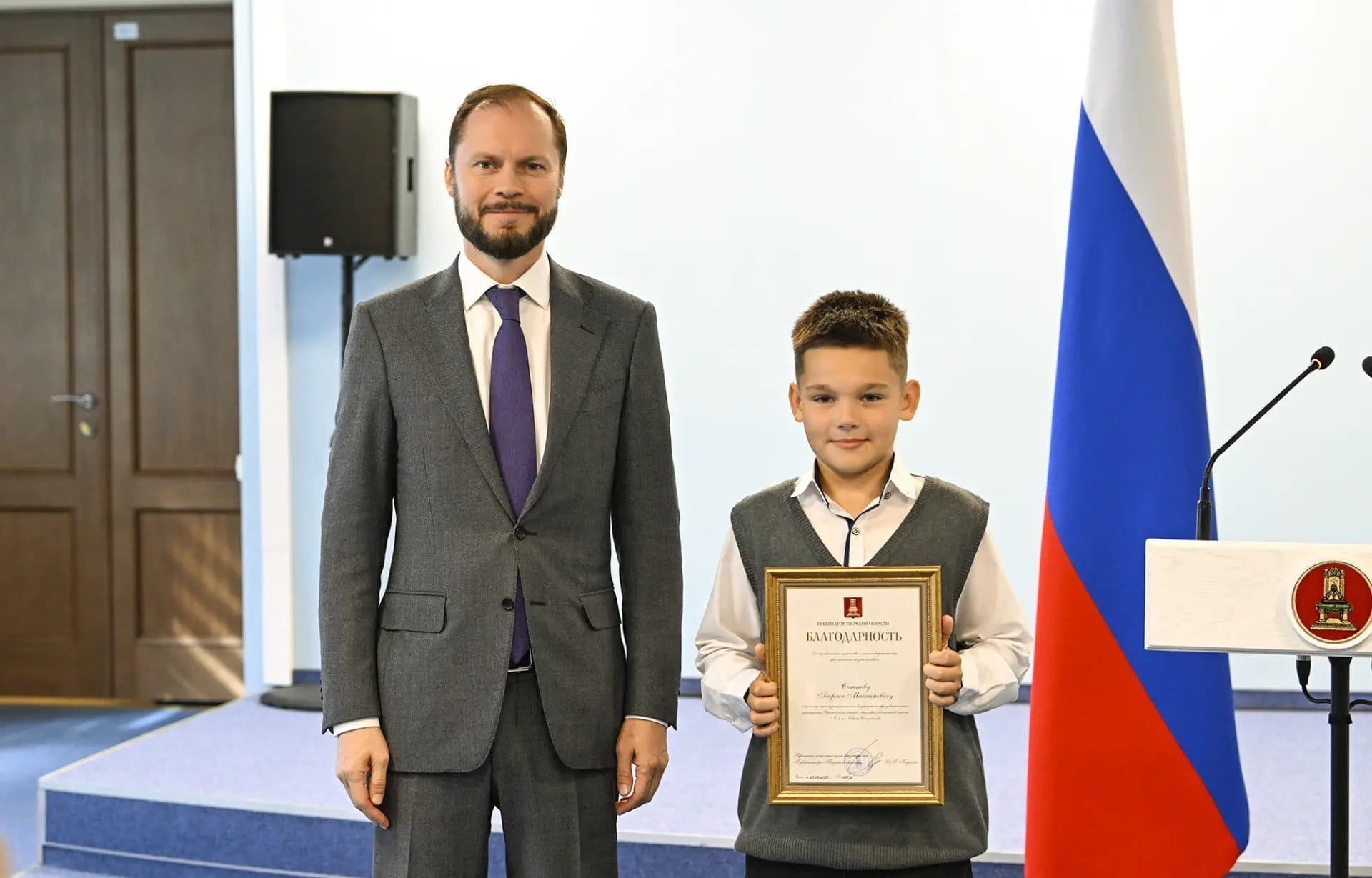 Удомельском