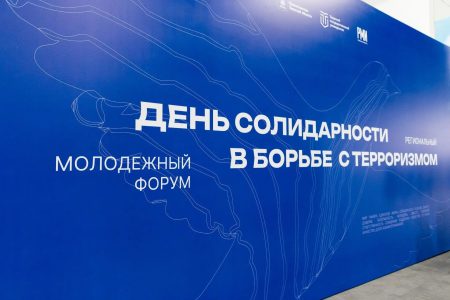 терроризмом