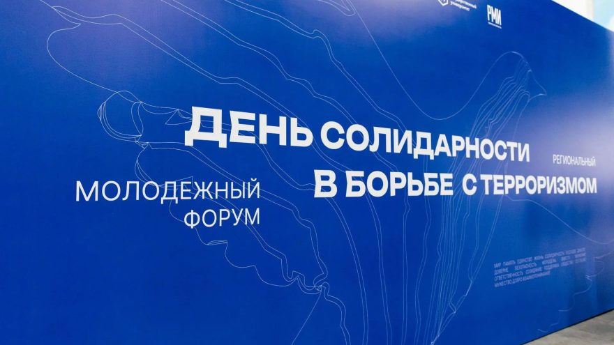 терроризмом